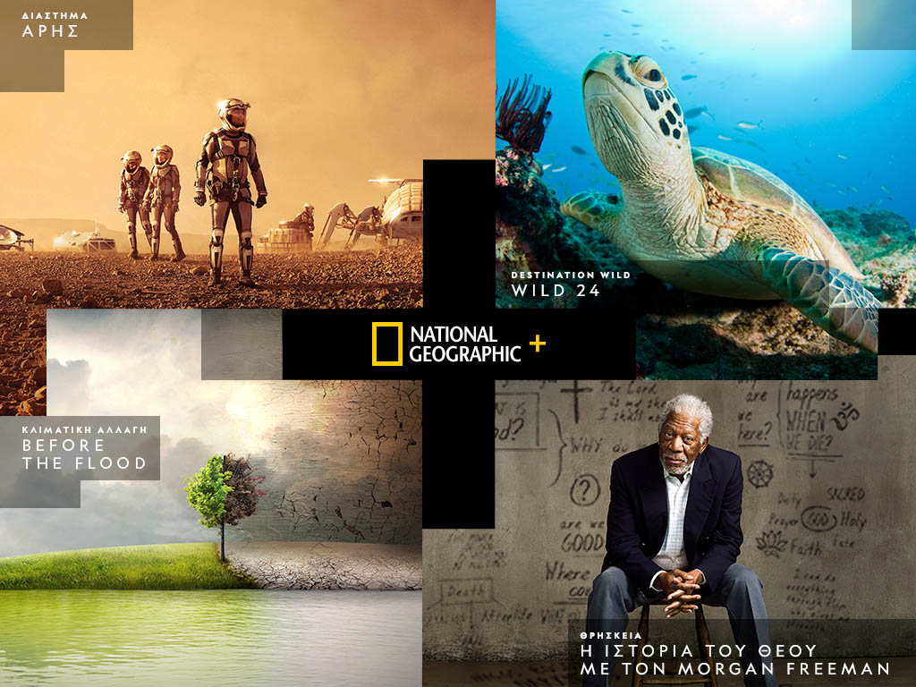 Περισσότερα από 400 ντοκιμαντέρ διαθέσιμα on demand μέσω National Geographic+ στην COSMOTE TV - Media