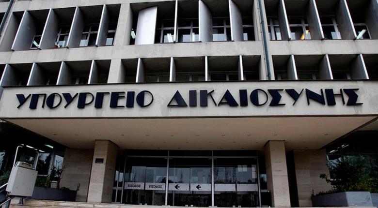 Υπ. Δικαιοσύνης: Παραπληροφόρηση τα περί «μαστιγώματος» σωφρονιστικού υπαλλήλου στον Κορυδαλλό - Media