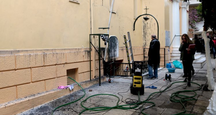 Επίθεση με μπογιές σε εκκλησία στο κέντρο της Αθήνας (Photos) - Media