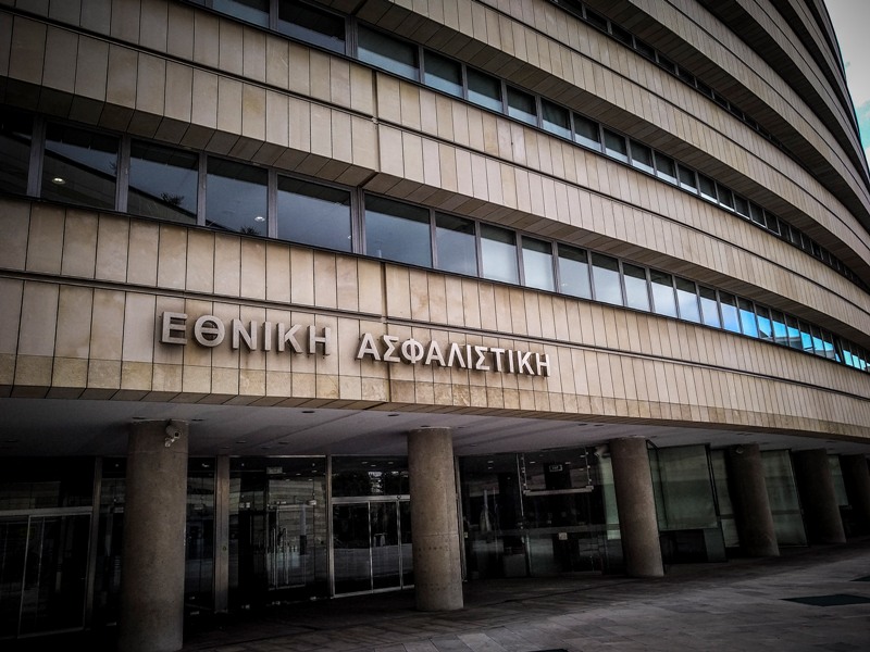 Εθνική Ασφαλιστική: Ενδεχόμενο συγχώνευσης με Eurolife- «Μνηστήρας» και η CVC - Media