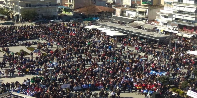 Ολοκληρώθηκε το συλλαλητήριο για τους δύο Έλληνες στρατιωτικούς (Video) - Media