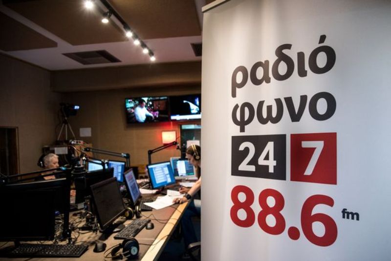 Συνεχίζονται οι απολύσεις στο Ραδιόφωνο 24/7 - Media
