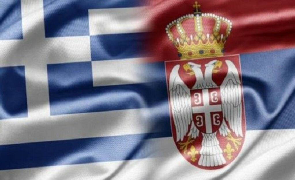 Επιχειρηματικό Φόρουμ Σερβίας-Ελλάδας: Η μεγαλύτερη Σερβική επιχειρηματική αποστολή στις 19 Μαρτίου - Media