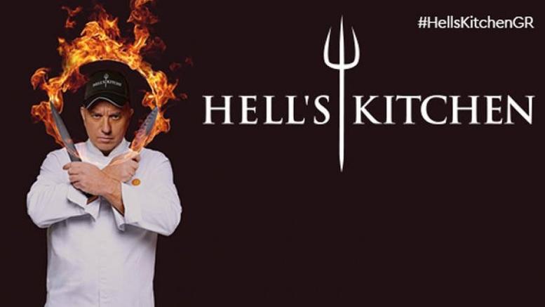 Αδιανόητα σκηνικά στην κουζίνα του Hell’s Kitchen - Ένταση, φωνές και μπινελίκια (video)   - Media