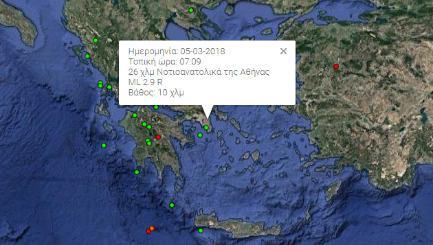 Σεισμός στην Αθήνα - Media