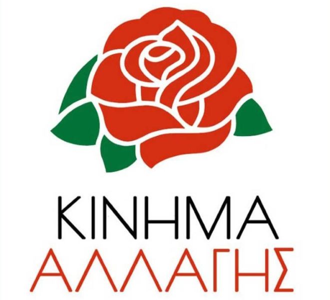 Κίνημα Αλλαγής: Οι συμφωνίες πριν το συνέδριο - Media