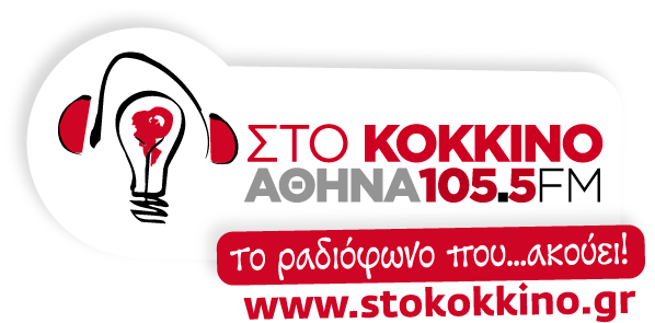 Ο 105,5 Στο Κόκκινο τιμά την Παγκόσμια Hμέρα της Γυναίκας - Media