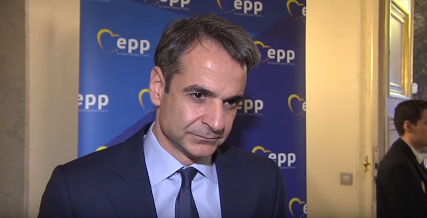 Μητσοτάκης: Η Τουρκία πρέπει να σέβεται όχι μόνο το Διεθνές Δίκαιο αλλά και τις σχέσεις καλής γειτονίας - Media