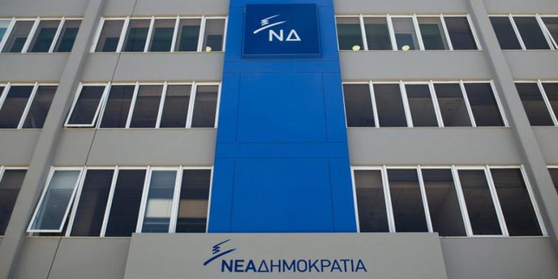 ΝΔ: Ο κ. Τσίπρας μπορεί κάλλιστα να διεκδικήσει τον τίτλο του «μετρ της διαπλοκής» - Media