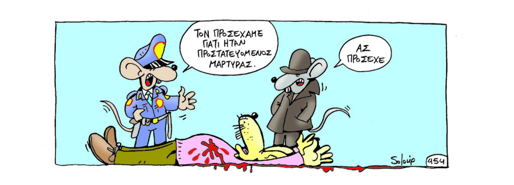 1-3-2018 - Media