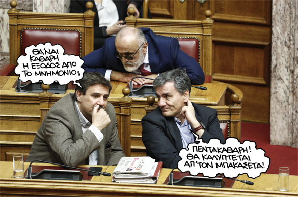 21/3/2018 - Media