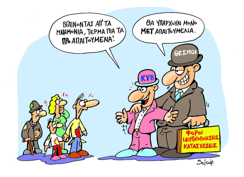 7/3/2018 - Media