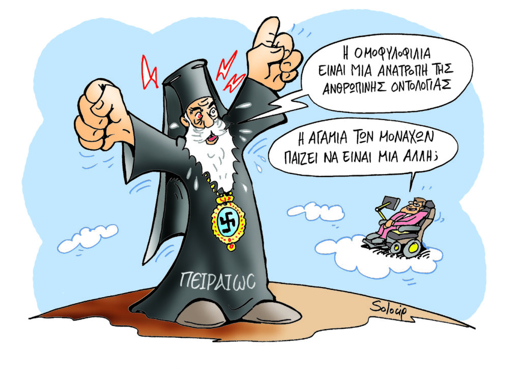 22/3/2018 - Media