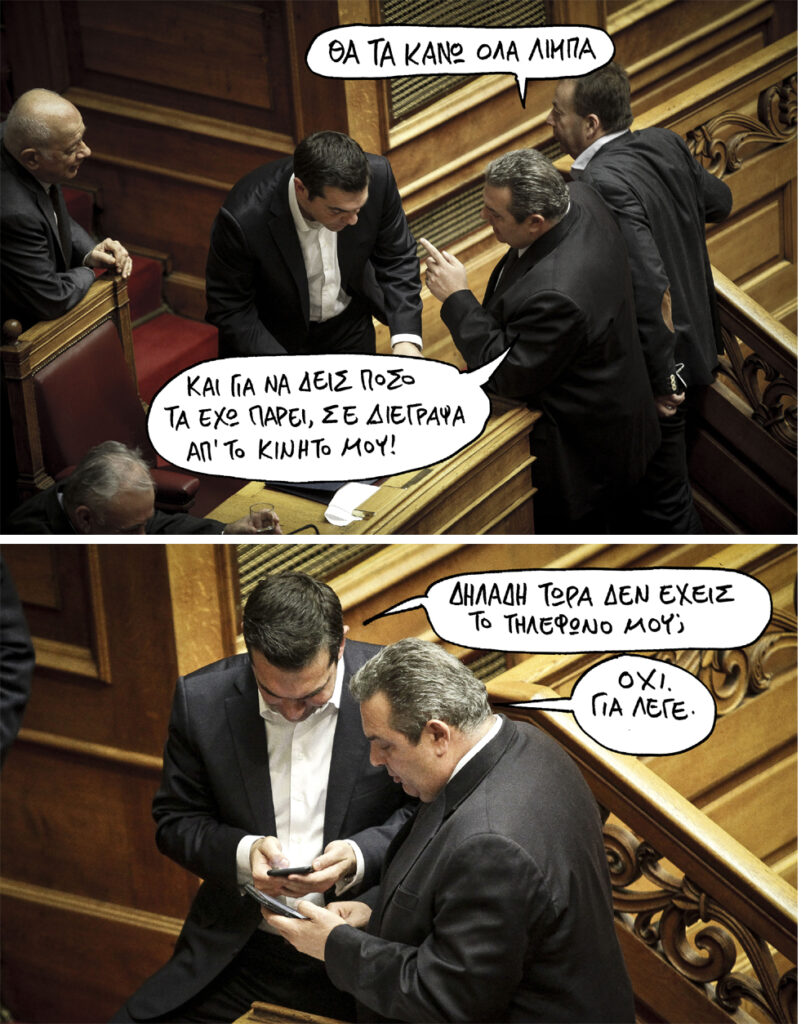 26/3/2018 - Media