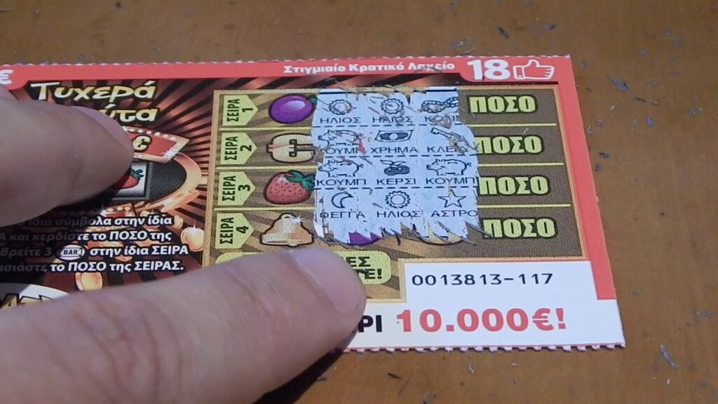 ΣΚΡΑΤΣ: 3.314.666 ευρώ σε κέρδη μοίρασε την προηγούμενη εβδομάδα - Media