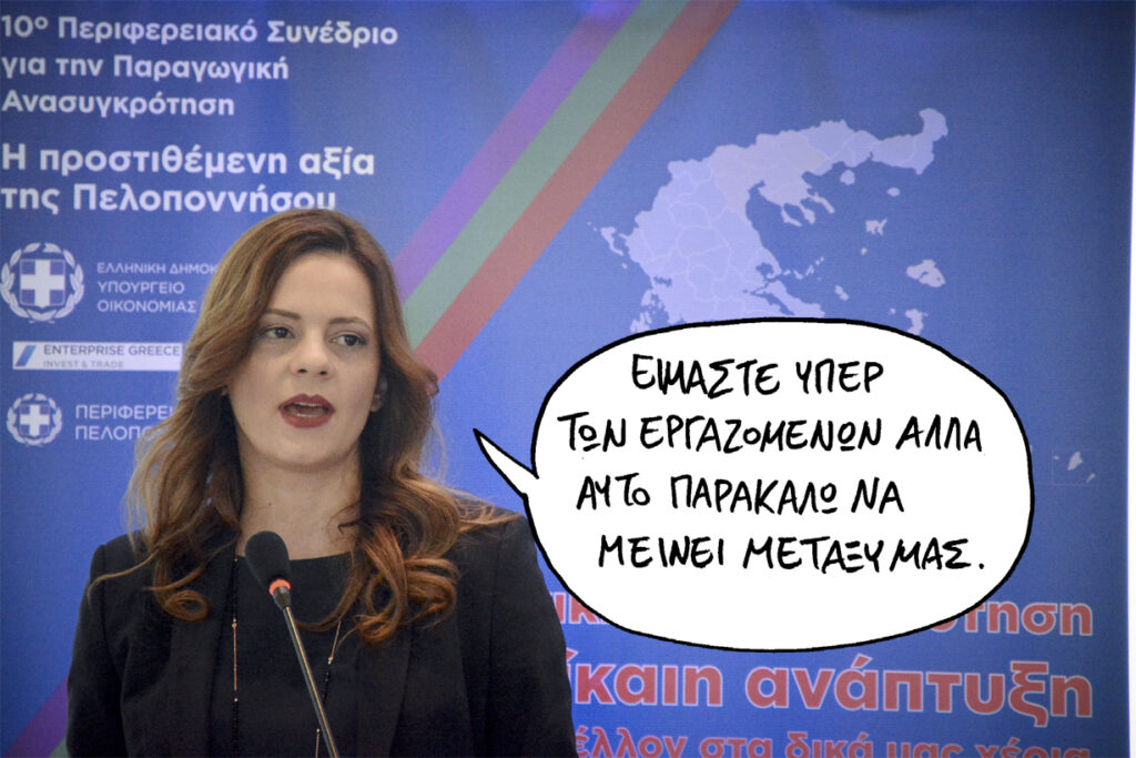 11-03-2018 - Media