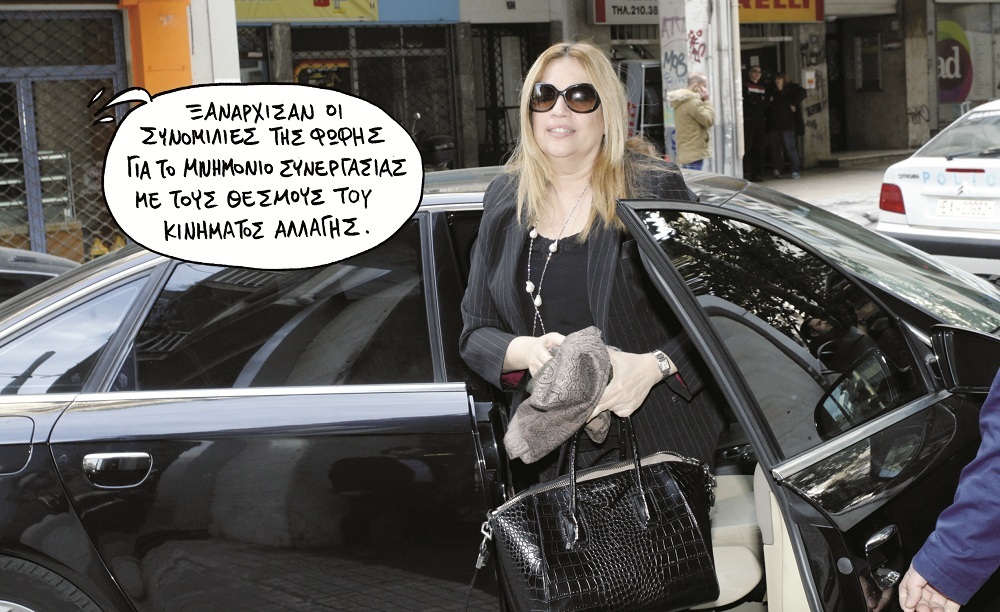 Κίνημα Αλλαγής: Αμηχανία και καχυποψία στον δρόμο για το συνέδριο - Media