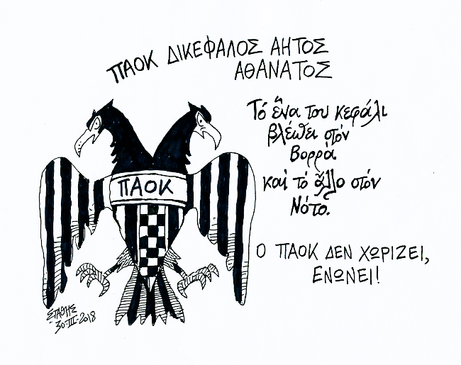 Ψευταράκος, ψεύτης, ψευταράς - Media