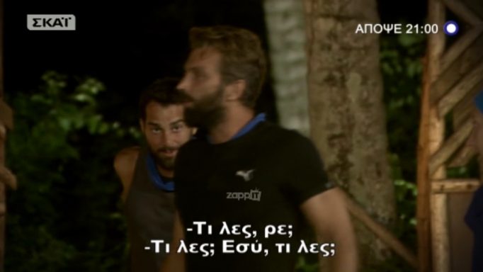 Survivor: Κακός χαμός στους Μαχητές - Μπήκαν οι «Διάσημοι» να τους χωρίσουν (Video) - Media