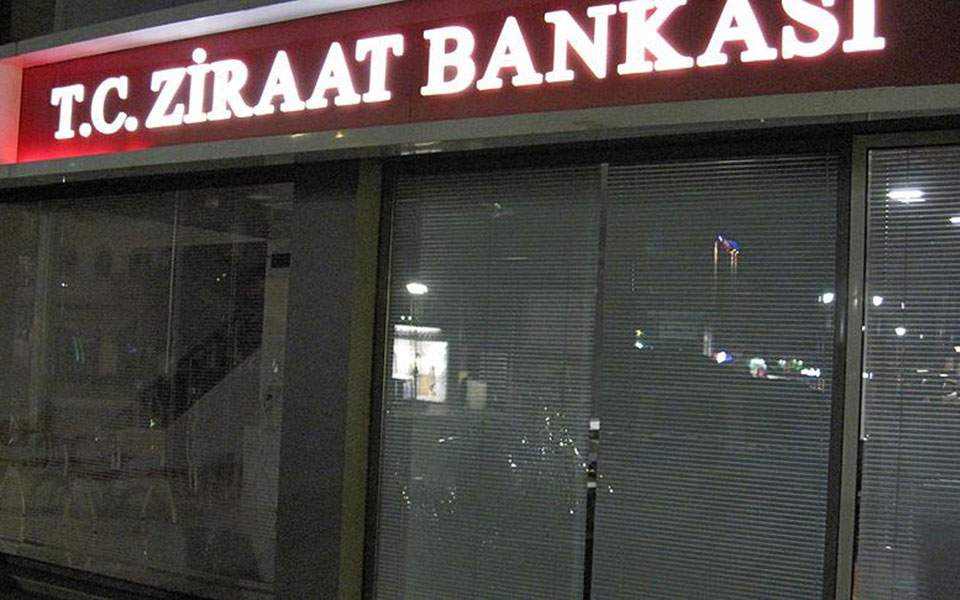 Eπίθεση με πέτρες σε τουρκική τράπεζα στην Κομοτηνή - Media