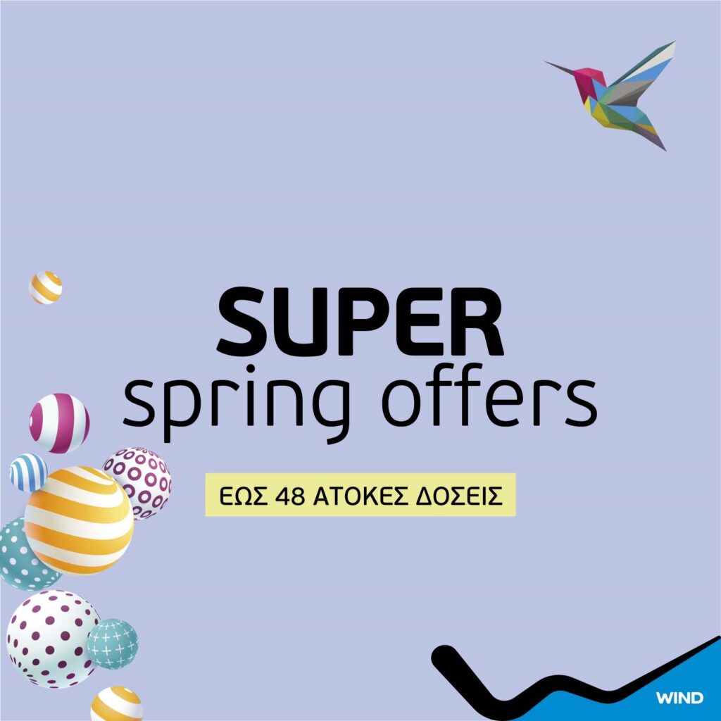 Super spring offers στα καταστήματα WIND  - Media