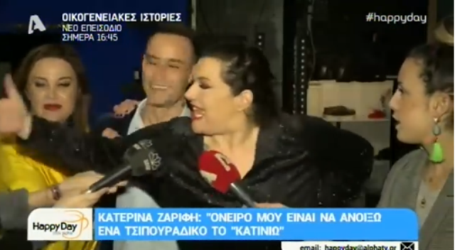 Η χειρονομία της Ζαρίφη σε δημοσιογράφο: «Από την κακία σου μπέρδεψες τα λόγια σου» (Video) - Media