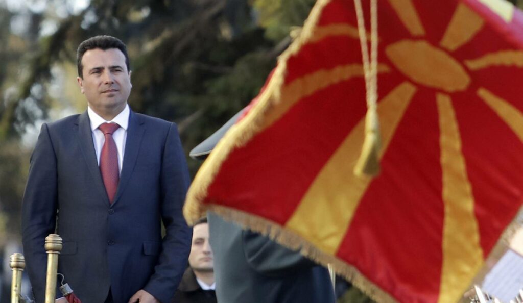 ΠΓΔΜ: Εορτασμοί σε 15 πόλεις της για την πρόσκληση του ΝΑΤΟ - Η ανάρτηση - πρόσκληση Ζάεφ  - Media