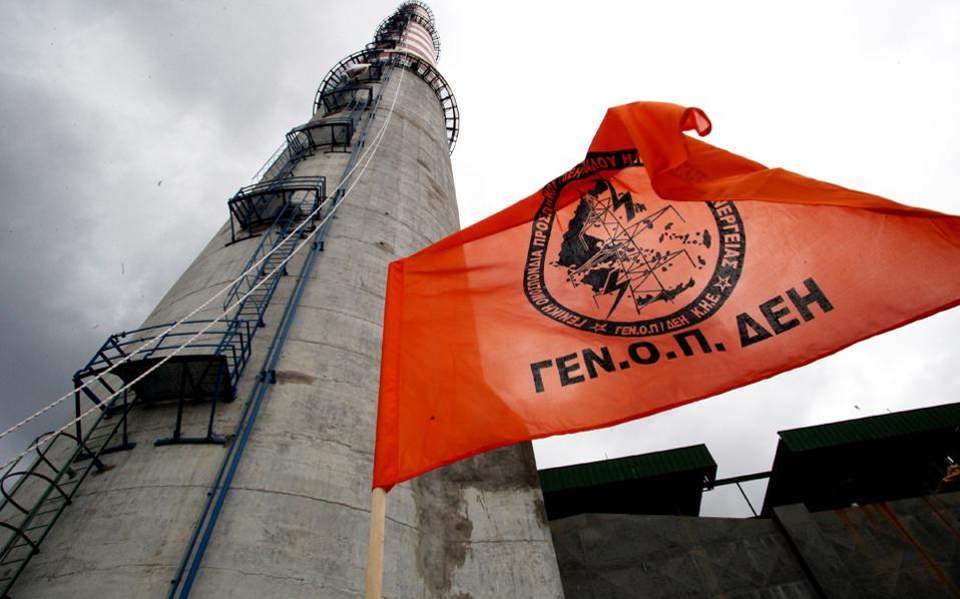 ΓΕΝΟΠ: Επαναλαμβανόμενες 48ωρες απεργίες ενάντια στην πώληση λιγνιτικών μονάδων της ΔΕΗ - Media