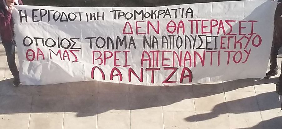 Και νέα απόλυση εγκύου - Αυτή τη φορά από αρτοζαχαροπλαστείο στο Περιστέρι - Media