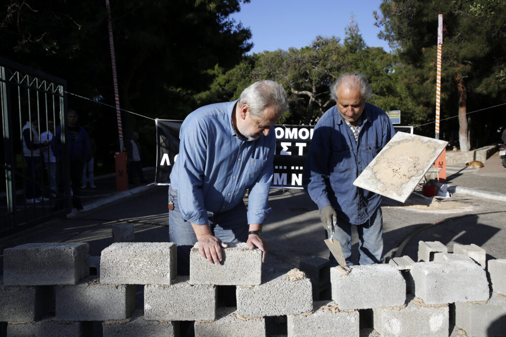 Έχτισαν με τσιμεντόλιθους την είσοδο στο Δρομοκαΐτειο οι εργαζόμενοι (Photos) - Media