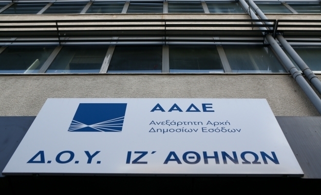 Αυτές είναι οι προϋποθέσεις υπαγωγής στις 120 δόσεις για οφειλές απο 20.000 έως 50.000 ευρώ - Media