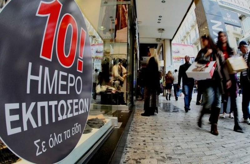 Ξεκινούν οι ενδιάμεσες εκπτώσεις - Media