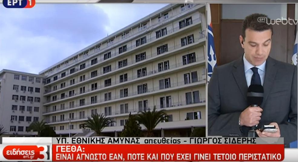 Νεαρή αυτοκτόνησε γιατί οι γονείς της απαγόρευσαν να πάει σε πάρτι - Media