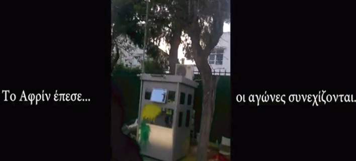 Το video από την επίθεση με μπογιές του Ρουβίκωνα στο τουρκικό προξενείο της Αθήνας  - Media