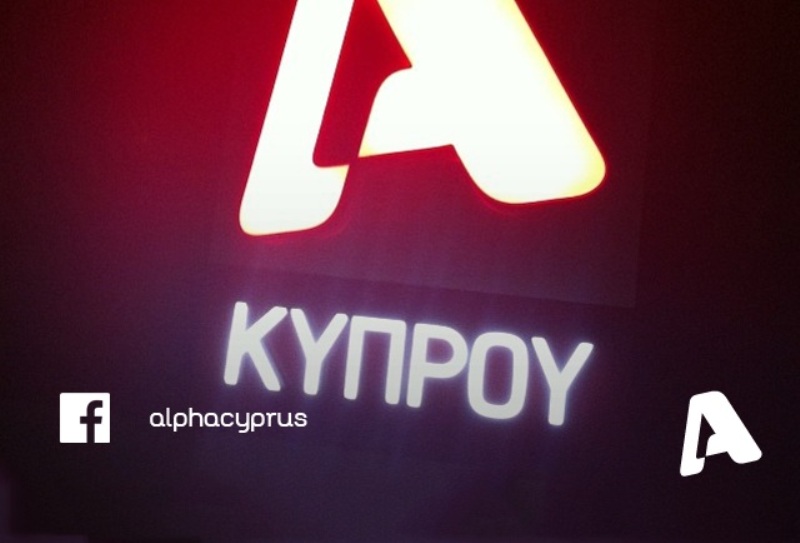 Εξαγοράστηκε ο Alpha Cyprus - Media