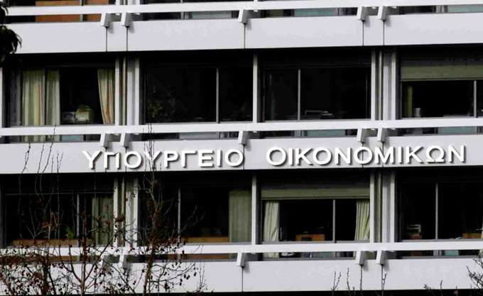 Ανακοίνωση του γραφείου υπουργού Οικονομικών αναφορικά με δημοσιεύματα - Media