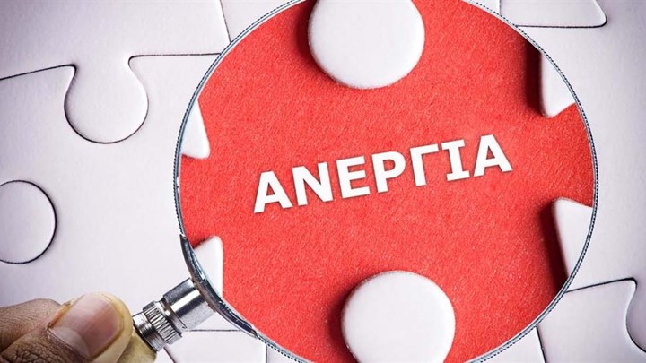 Με την ανάπτυξη θα απορροφήσουμε την ανεργία, λέει η διοικήτρια του ΟΑΕΔ - Media