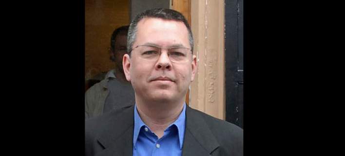 Ευλογεί τα γένια της η Τουρκία για την απελευθέρωση Μπράνσον - Ανεξάρτητη η δικαιοσύνη μας, λέει εκπρόσωπος του Ερντογάν - Media