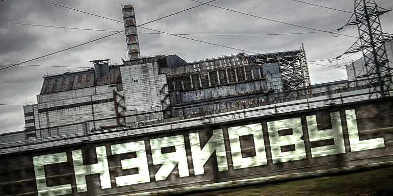 Οικολόγοι Πράσινοι: Πυρηνικό εργοστάσιο στην Τουρκία; Όχι, ευχαριστώ! - Media