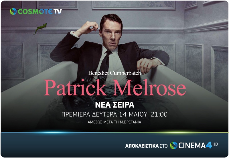 COSMOTE TV: Η νέα σειρά Patrick Melrose με τον Μπένεντικτ Κάμπερμπατς, έρχεται αποκλειστικά στο COSMOTE CINEMA 4HD - Media