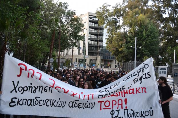 Θεσσαλονίκη: Συγκέντρωση αλληλεγγύης στον Βασίλη Δημάκη - Media