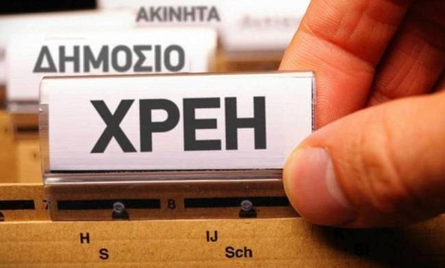ΑΑΔΕ: Περισσότεροι από 4 εκ. φορολογούμενοι χρωστούν στην εφορία - Media