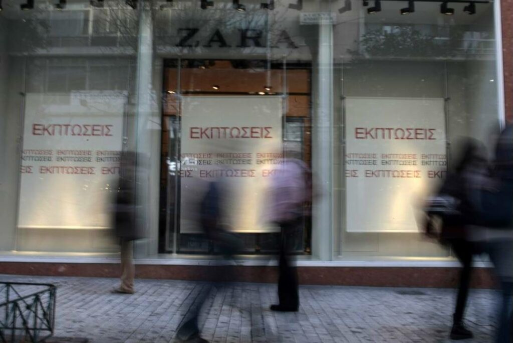Ξεκινούν οι ενδιάμεσες εκπτώσες - Media