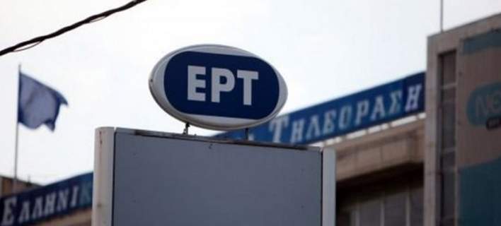 Σύγκρουση εντός ΕΡΤ - Media