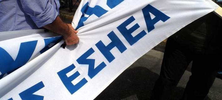 Διαγωνισμό κάνει η ΕΣΗΕΑ για τα προσωπικά δεδομένα - Media