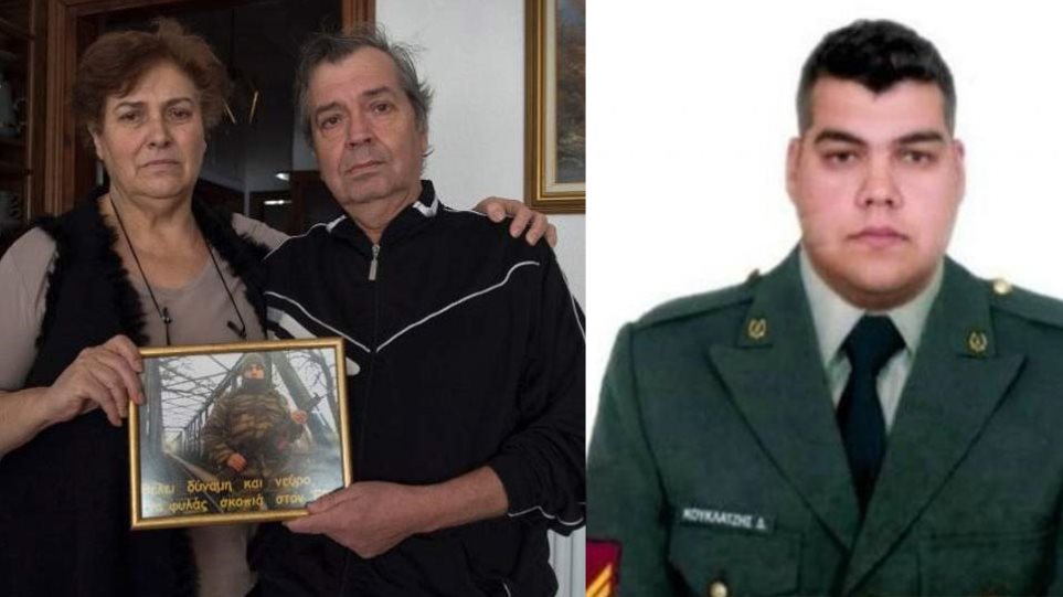 Πατέρας λοχία Κούκλατζη: Εφιάλτης μας έγινε ο χρόνος που έχει παγώσει - Media
