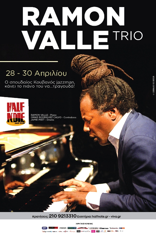 RAMON VALLE TRIO: Ο σπουδαίος  Κουβανός  jazzman,  κάνει το πιάνο του να ..τραγουδά - Media