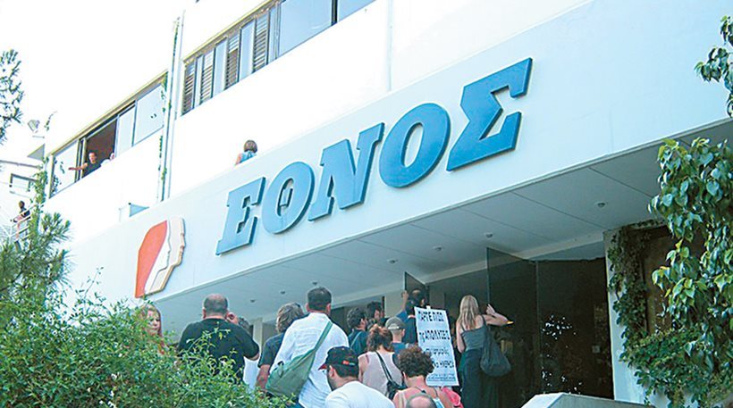 Πού μετακομίζει το «Έθνος» - Media