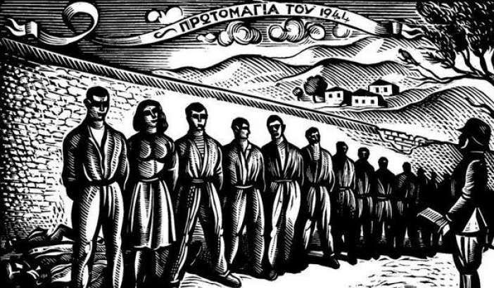 Εκδηλώσεις του ΚΚΕ για τους 200 κομμουνιστές που εκτελέστηκαν την 1η Μαΐου 1944 στην Καισαριανή - Media