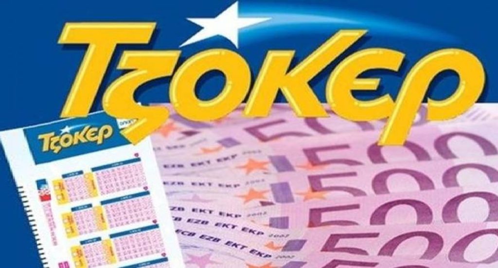 Τζακ ποτ στο Τζόκερ: Το ποσό που θα μοιράσει στην κλήρωση της Πέμπτης  - Media